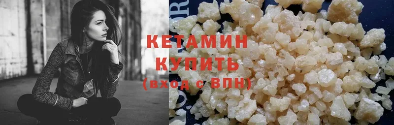 где можно купить наркотик  Нарьян-Мар  КЕТАМИН ketamine 